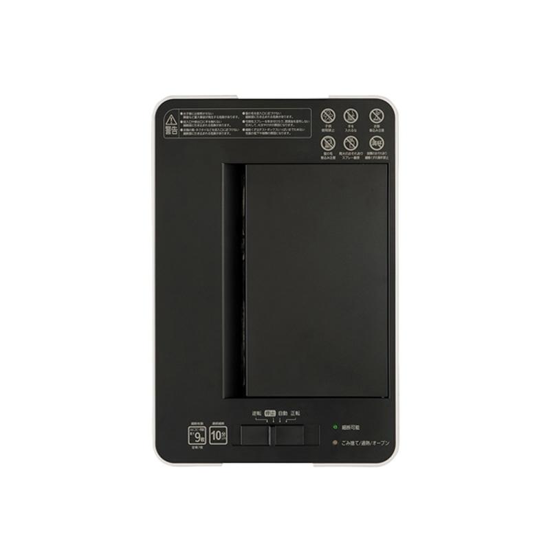 IRIS OHYAMA（アイリスオーヤマ） オートフィードシュレッダー クロス