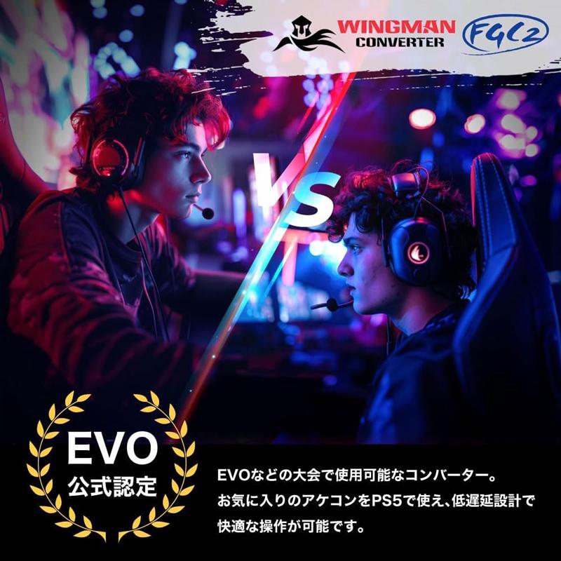 Brook Brook Wingman FGC コンバーター For PS5 PS4格闘ゲーム向け