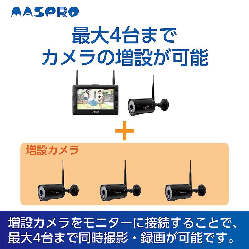 マスプロ MASPRO モニター＆ワイヤレスHDカメラセット バッテリーレス センサーライト付き WHCBL7ML_3