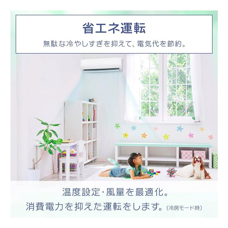 IRIS OHYAMA（アイリスオーヤマ） エアコン 主に10畳用 省エネ 