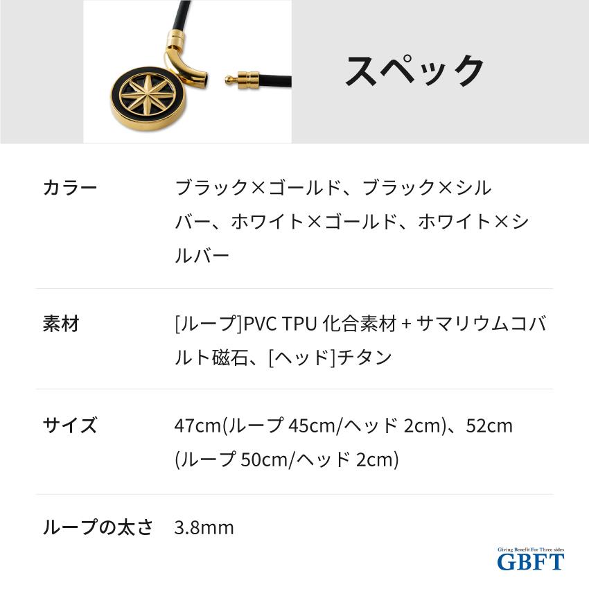 BANDEL（バンデル） 磁気 ネックレス アース ヘルスケア 肩こり解消