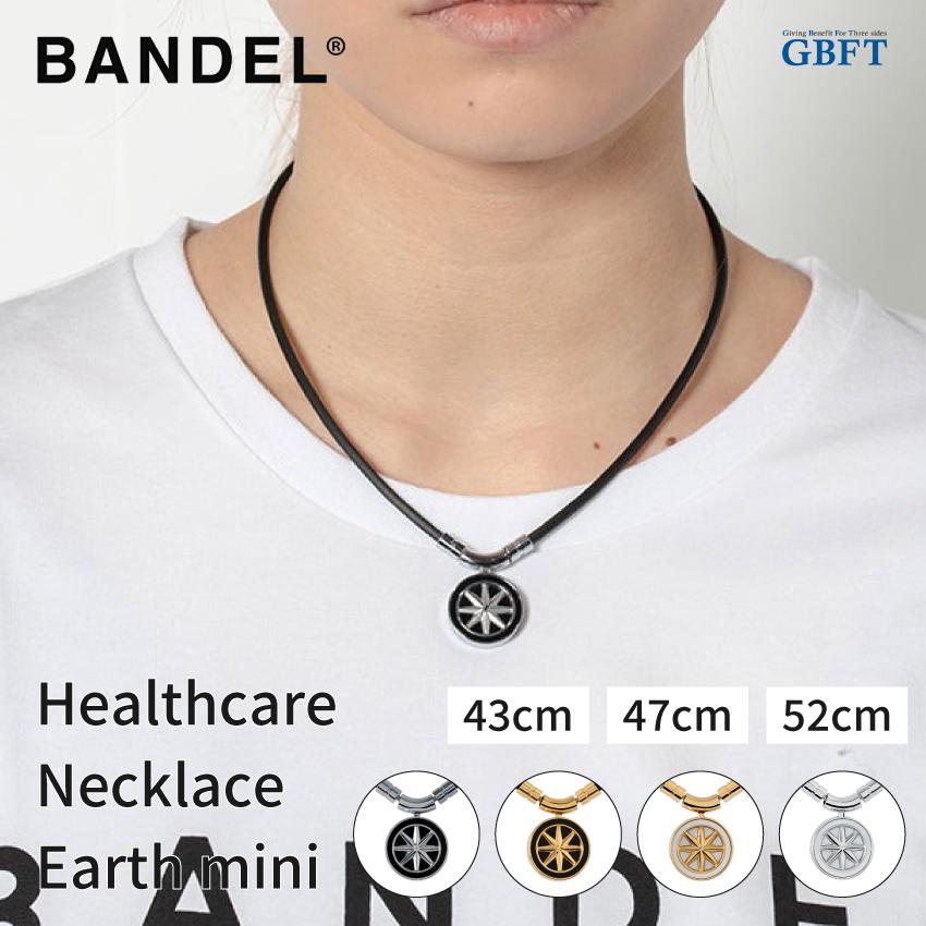 BANDEL アースミニ　バンデル BANDEL（バンデル） 磁気 ネックレス アースミニ ヘルスケア 肩こり
