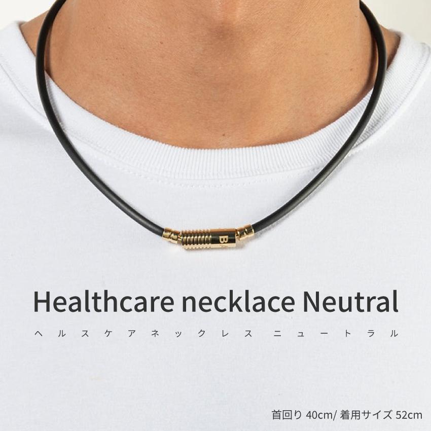 BANEL healthcare necklace 47cm ブラック・シルバー BANEL healthcare necklace 47cm ブラック・シルバー バンデル