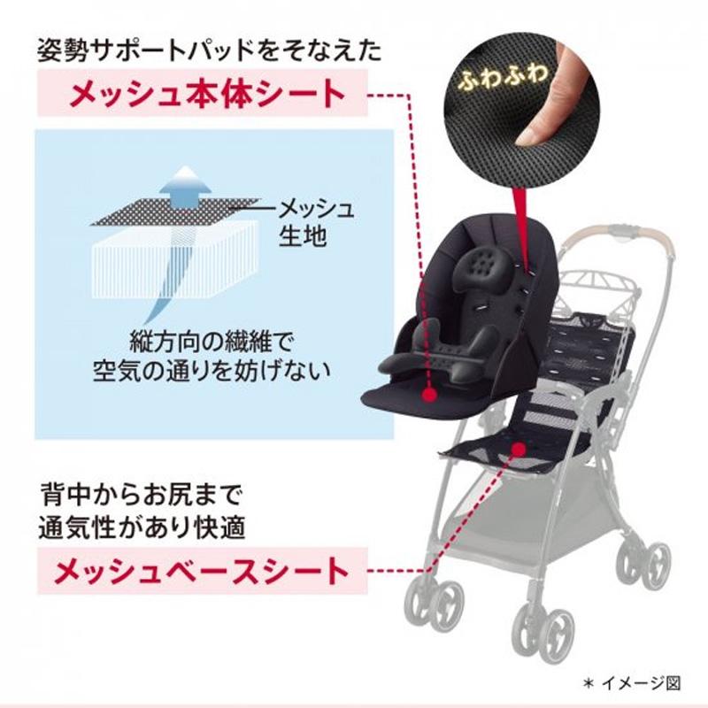 アップリカ Aprica ラクーナクッション ベビーカー グリーン AG