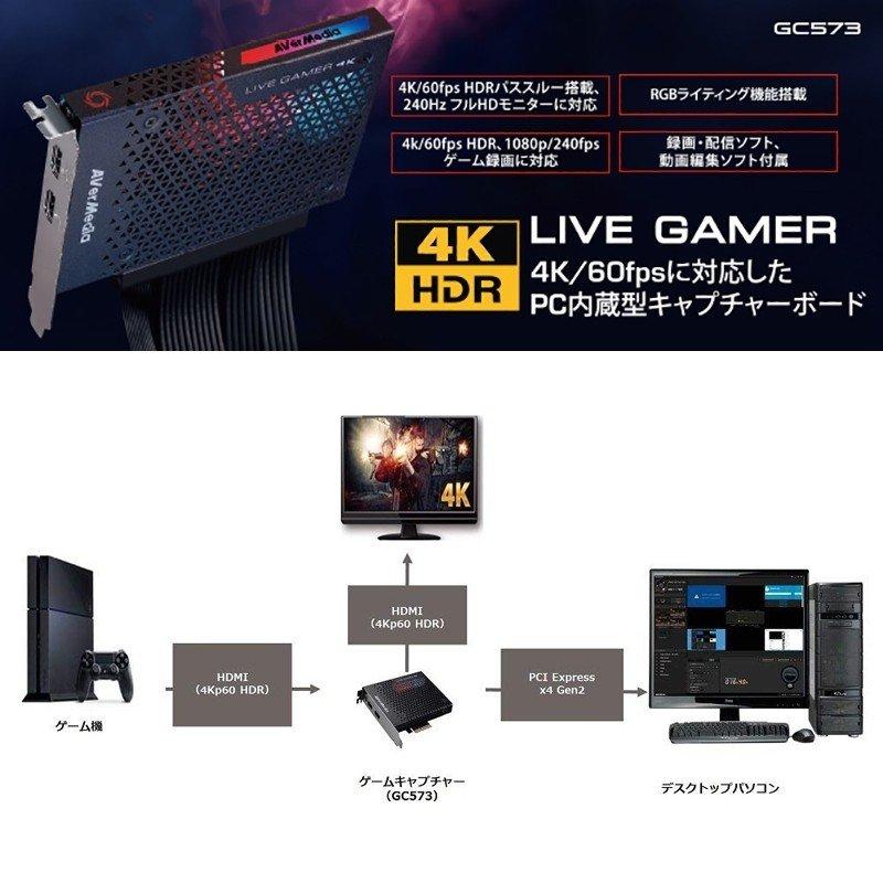 AVerMedia 【正規販売代理店】アバーメディア Live Gamer 4K AVerMedia 【正規販売代理店】アバーメディア Live Gamer 4K