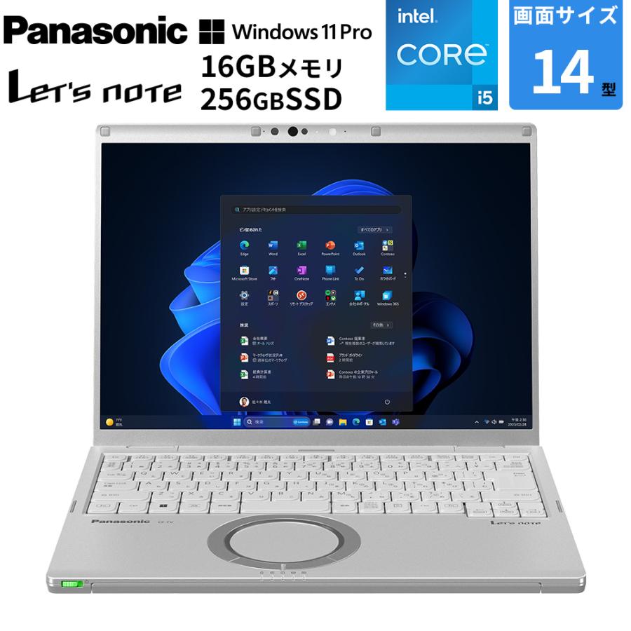 Let's note FV Panasonic パナソニック let's レッツノート FV4 CF