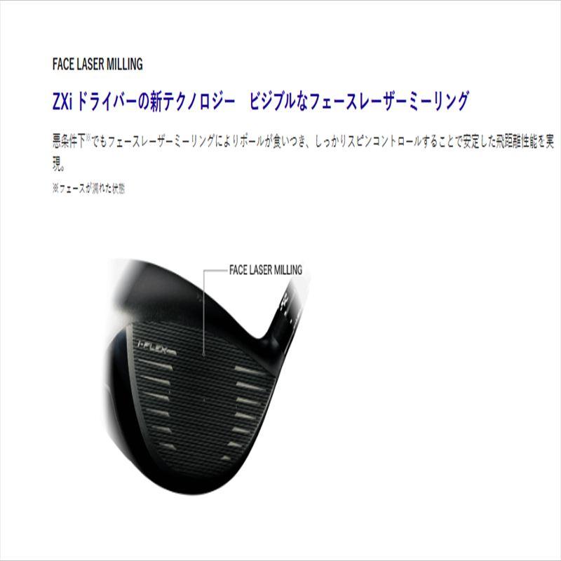 DUNLOP ダンロップ SRIXON スリクソン ZXi LS ドライバー 10.5° VENTUS