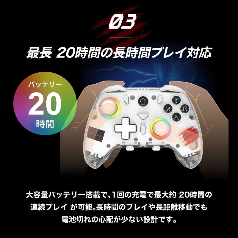 MAD CATZ（マッドキャッツ） C.A.T.17 ゲームコントローラー マルチ