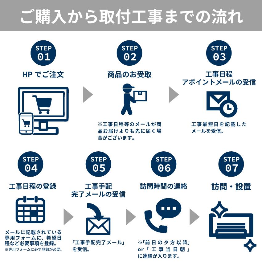 パナソニック Panasonic エオリア GBFT限定 標準工事費込み EXシリーズ エアコン 主に6畳 クリスタルホワイト CS-223DEX-W 工事保証3年付属｜gbft-online｜04