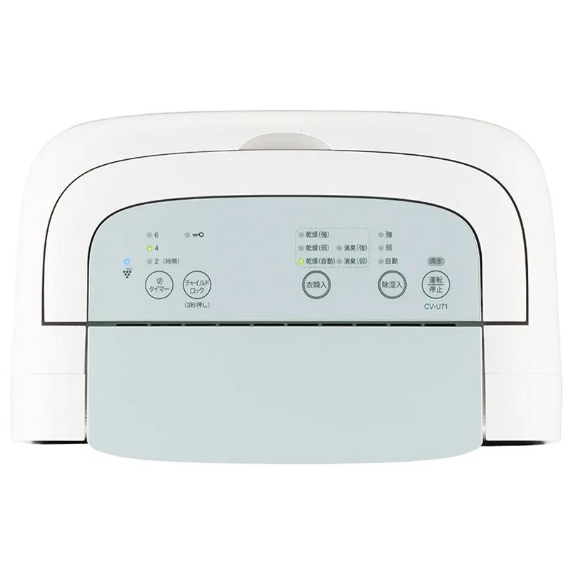 SHARP（シャープ） 衣類乾燥除湿機 CV-U71-W プラズマクラスター搭載