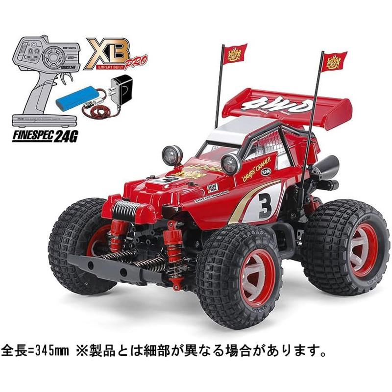 タミヤ（TAMIYA） 1-10RC XB コミカルホットショット GF-01CBシャーシ