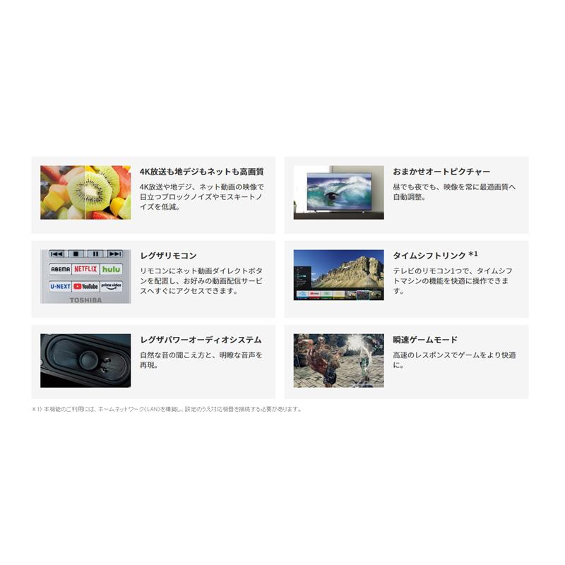 東芝 TOSHIBA REGZA レグザ 43V型 4K 液晶テレビ 43C350X｜gbft-online｜05
