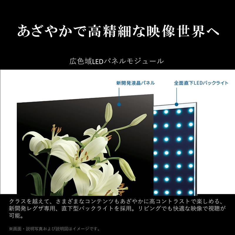 TVS REGZA 4K液晶 55インチ スマートテレビ Airplay対応 2023年モデル 55M550M｜gbft-online｜08