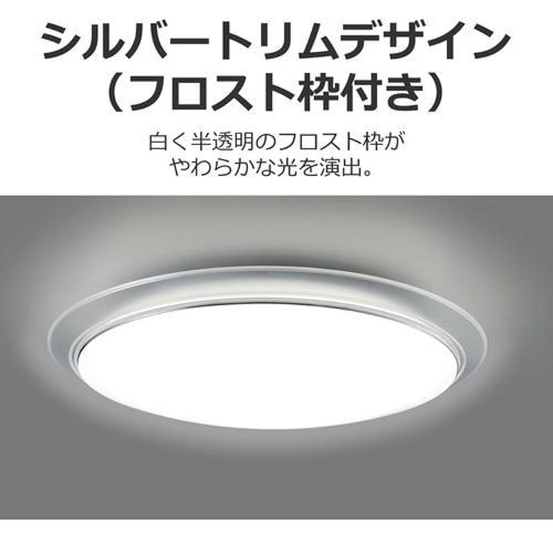 TOSHIBA（東芝） NLEH14058E-LC LEDシーリングライト 調光調色&常夜灯