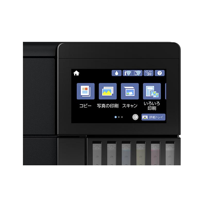 エプソン（EPSON） エコタンク搭載モデル プリンター EW-M973A3T