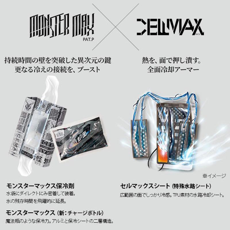 YAMASHIN 山真製鋸 2026年モデル ICEMAN PRO PRO-X3 セルマックス