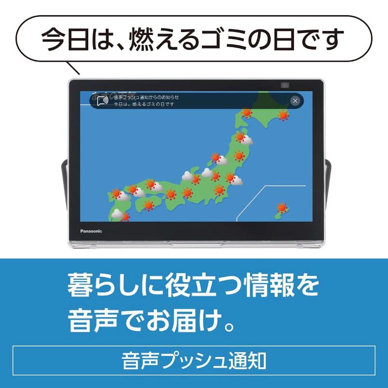 プライベート・ビエラ ポータブルテレビUN-15L11-K　15インチ　防水 ポータブルテレビ「プライベート・ビエラ」UN-15LD11、UN-15L11