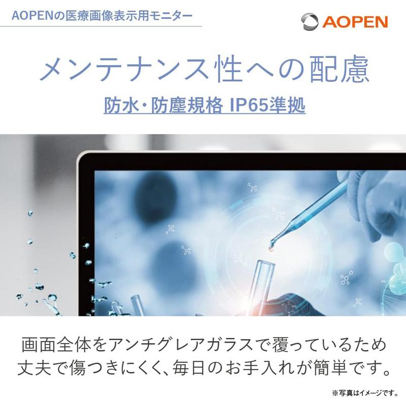 acer（エイサー） AOPEN DT DT2462M-P 23.8インチ ホワイト 医療画像