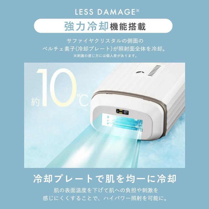 アイリスオーヤマ IRIS OHYAMA MiCOLA 光美容器 モカ LB-M101-T