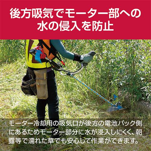 京セラ 充電式刈払機 DK3600L2｜gbft-online｜11