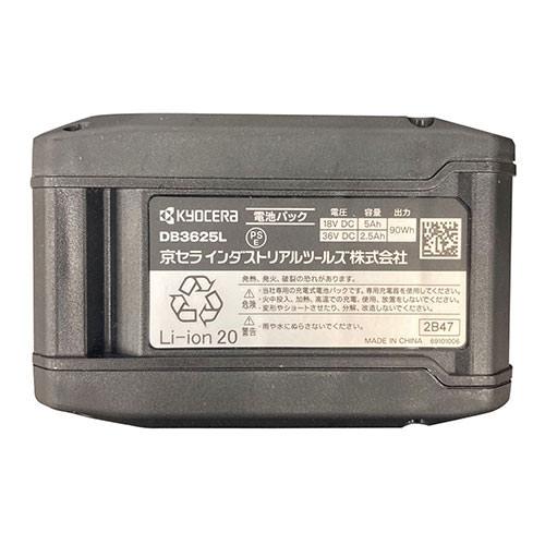 京セラ 充電式刈払機 DK3600L2｜gbft-online｜07