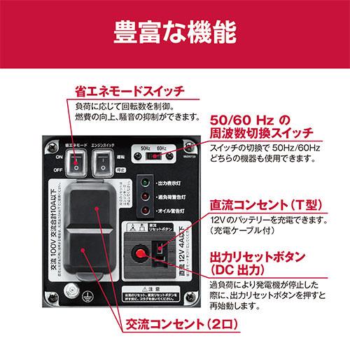 京セラ エンジン発電機 EGI100｜gbft-online｜03