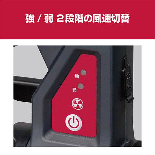 製造、工場用 京セラ 充電式ファン DF180
