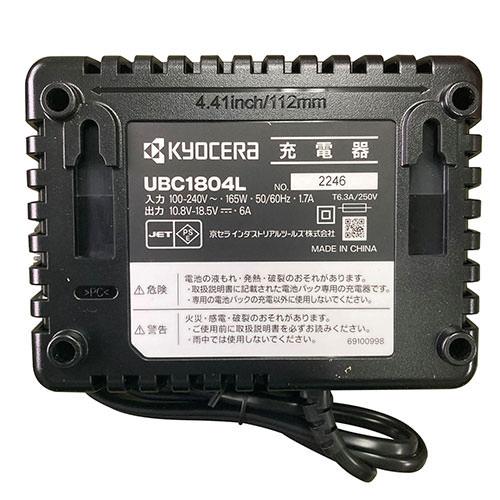 KYOCERA（京セラ） 充電式インパクトレンチ DIW184L5 : GBFT