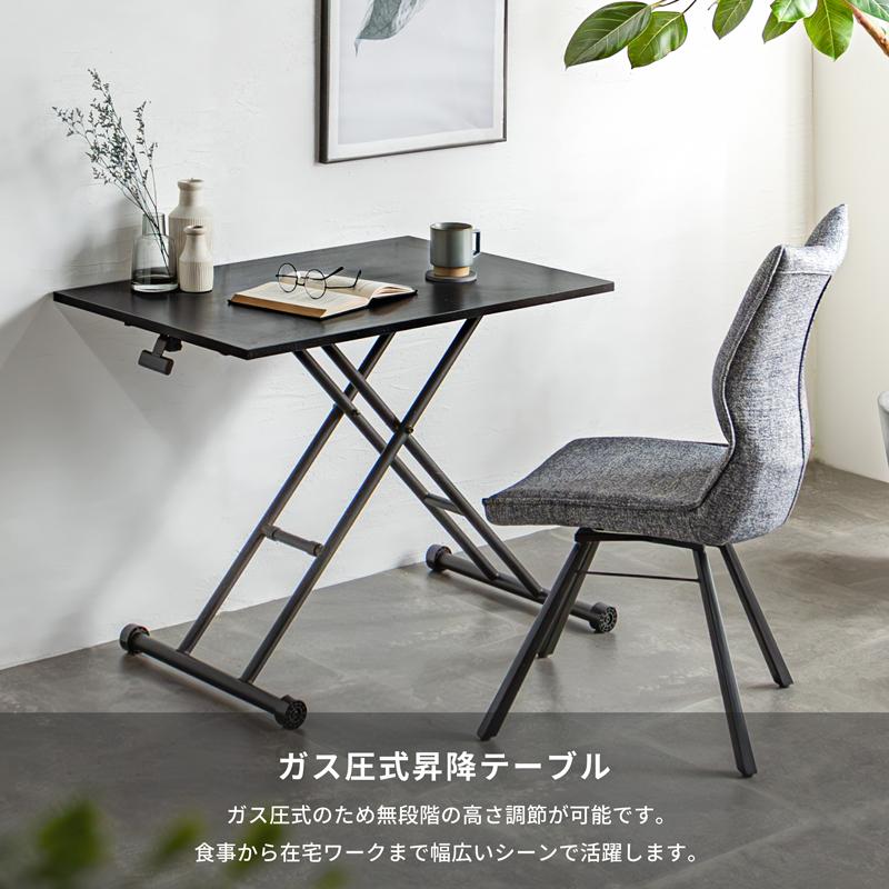 Pure Luxe テーブル 昇降式 ガス圧式 大理石調 デスク ¥20,500 Pure Luxe 昇降式テーブル ガス圧 昇降式 大理石調 高さ調節 ブラック