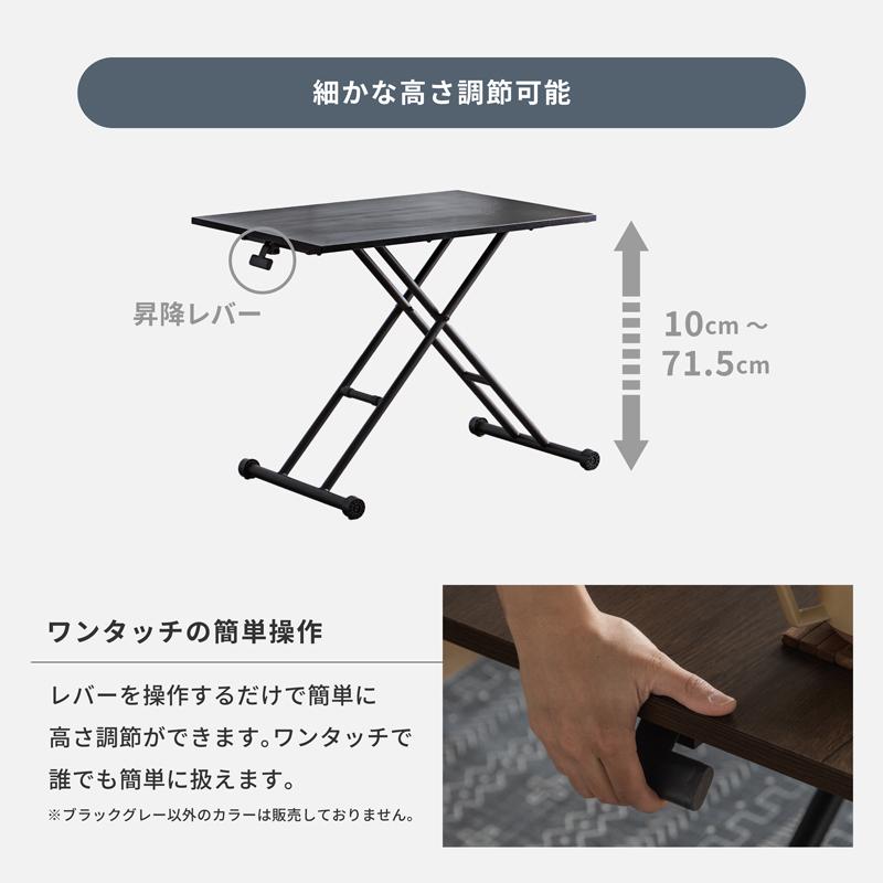 Pure Luxe 昇降式テーブル ガス圧 昇降式 大理石調 高さ調節 ブラック