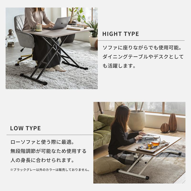 Pure Luxe 昇降式テーブル ガス圧 昇降式 大理石調 高さ調節 ブラック