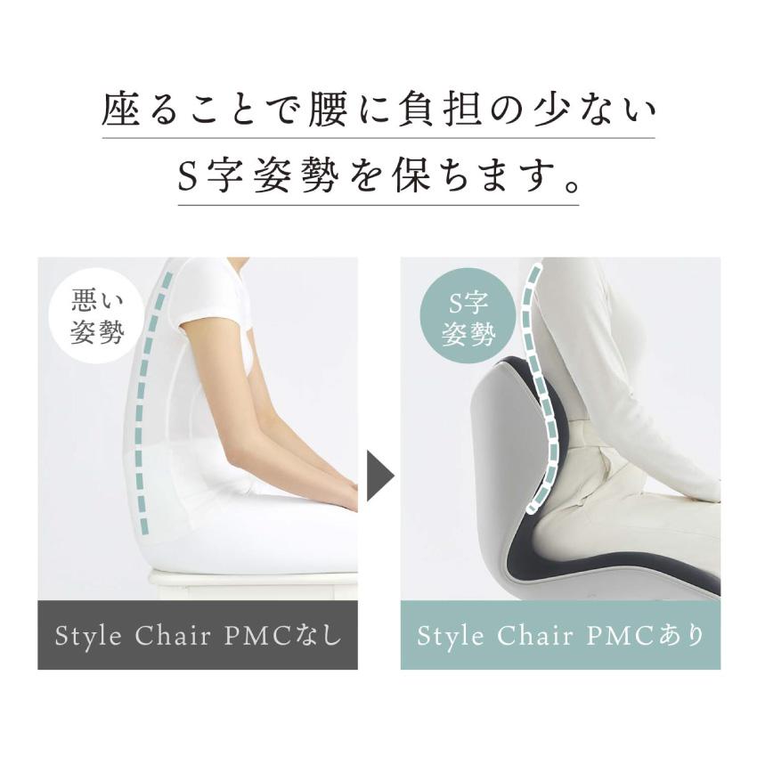MTG正規販売店 MTG Style Chair PMC ベージュ ブラック スタイルチェア