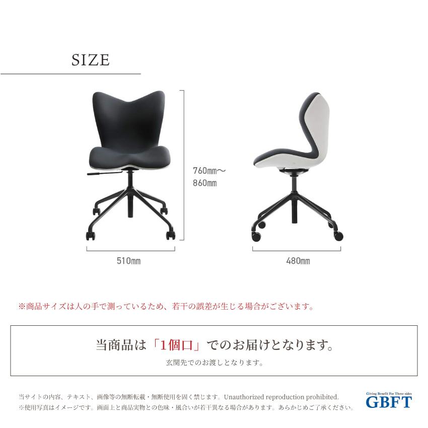 MTG正規販売店 MTG Style Chair PMC ベージュ ブラック スタイル