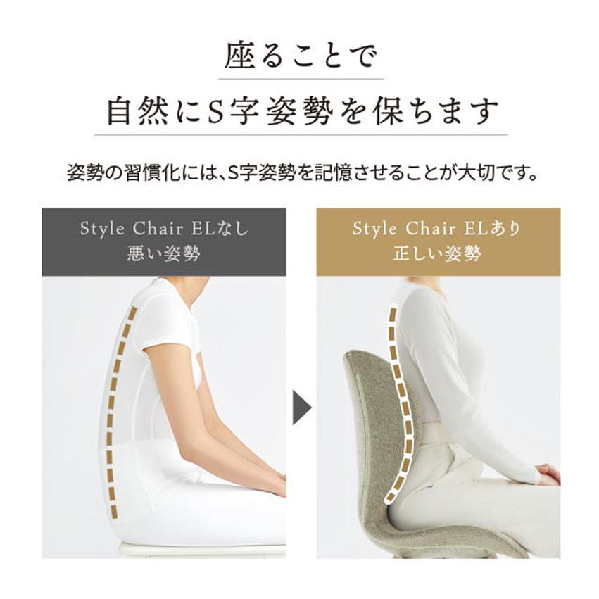 MTG正規販売店 MTG Style Chair EL グレー ピスタチオグリーン