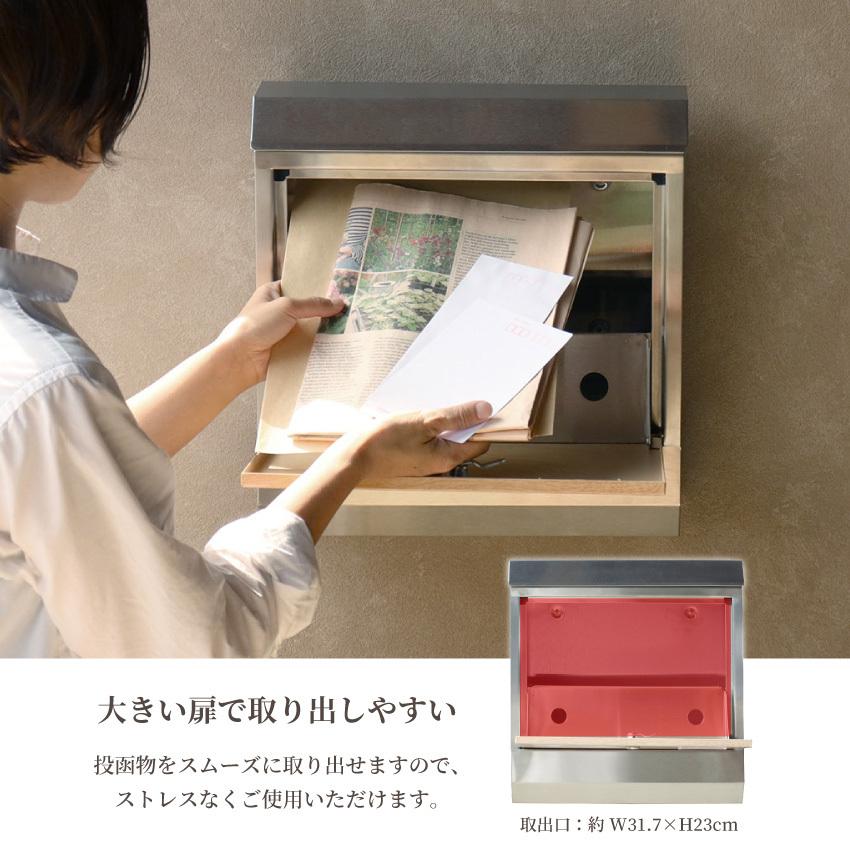 ポスト サイズ 門扉 玄関 郵便ポスト メールボックス Mail Box おしゃれ Gbft 郵便受け 宅配ボックス 北欧風 鍵付き 壁掛け 壁付け サイズ 家庭用 ステンレス Online ナチュラル木目 玄関 Gb Kise 219n Gbft ショッピング店