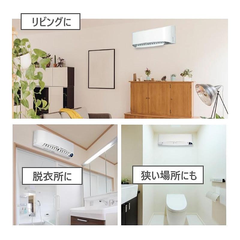トヨエース トヨトミ FC-W50N 壁掛けサーキュレーター ホワイト : GBFT
