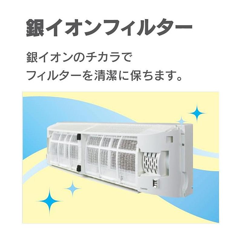 トヨエース トヨトミ FC-W50N 壁掛けサーキュレーター ホワイト : GBFT
