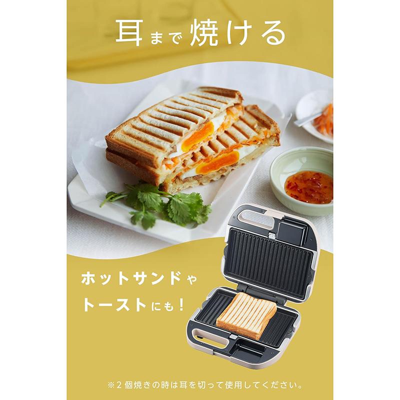 ビタントニオ　ワッフル&ホットサンドメーカー　アイボリー ビタントニオ（Vitantonio） VWH-600-I ワッフル＆ホットサンド