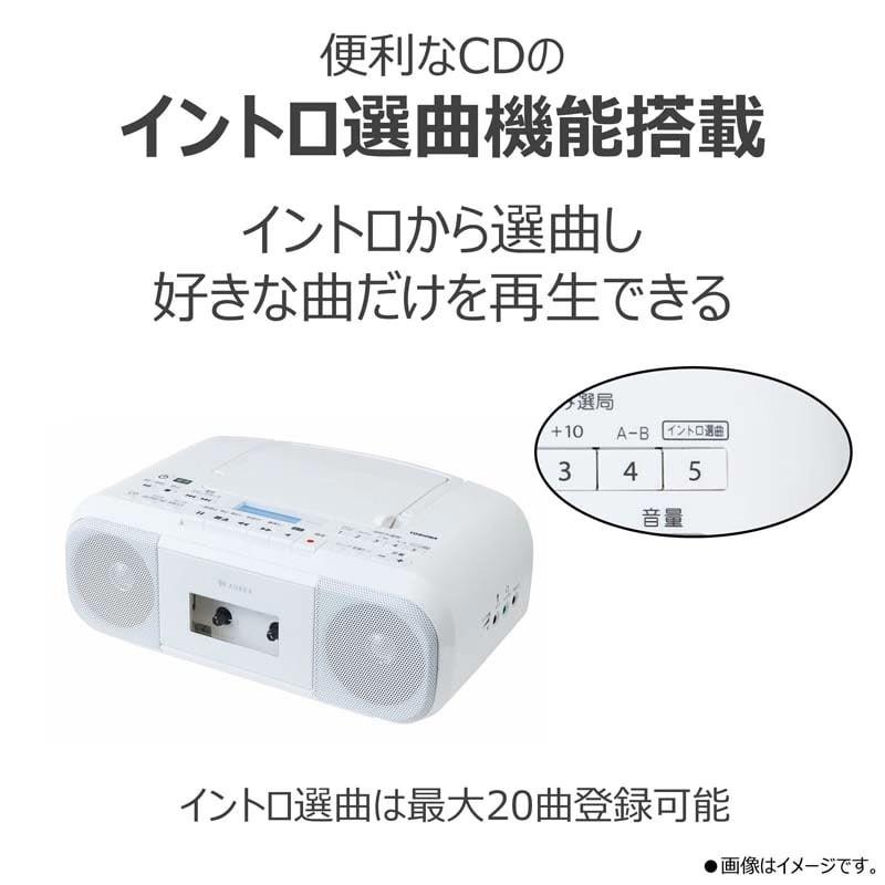 東芝サムスン 東芝 TY-CDH9(S) CDラジカセ ワイドFM対応 リモコン付き