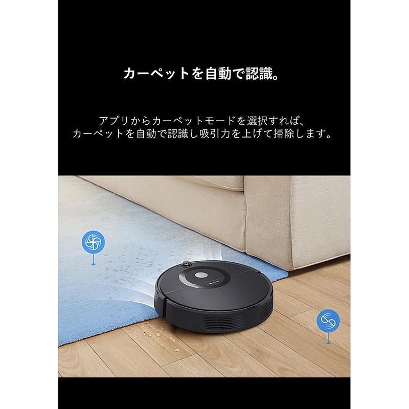 ロボクラフト ロボロック E552-04 ロボット掃除機 Roborock E5