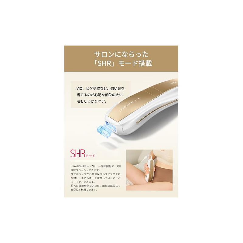 ULINE Ulike ユーライク Ulike Air10 Pro 光美容器 : GBFT Online