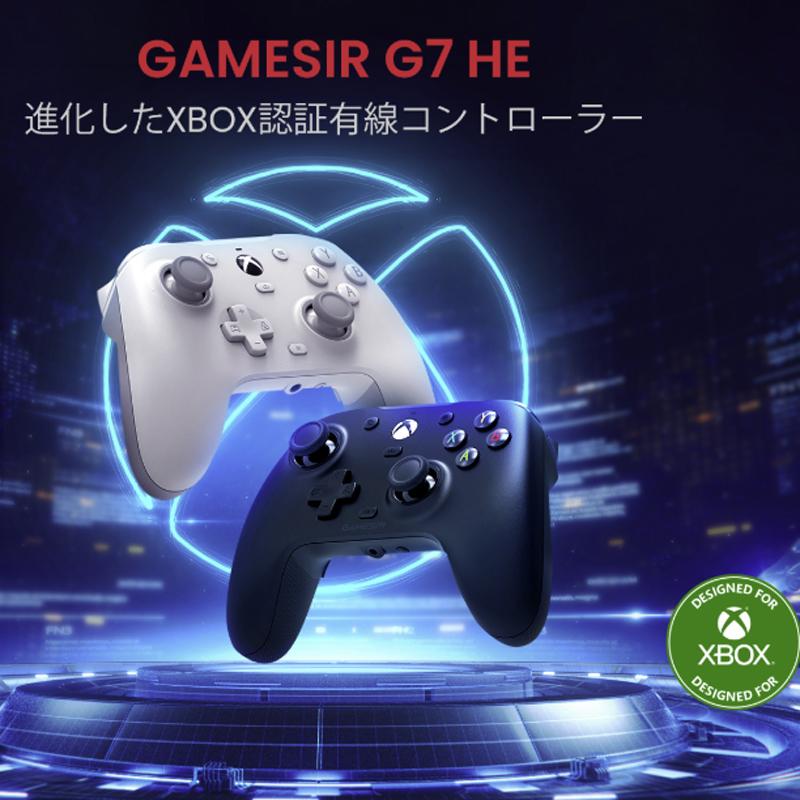 GameSir ゲームサー G7 HE Xbox認証 Windows PC用 有線