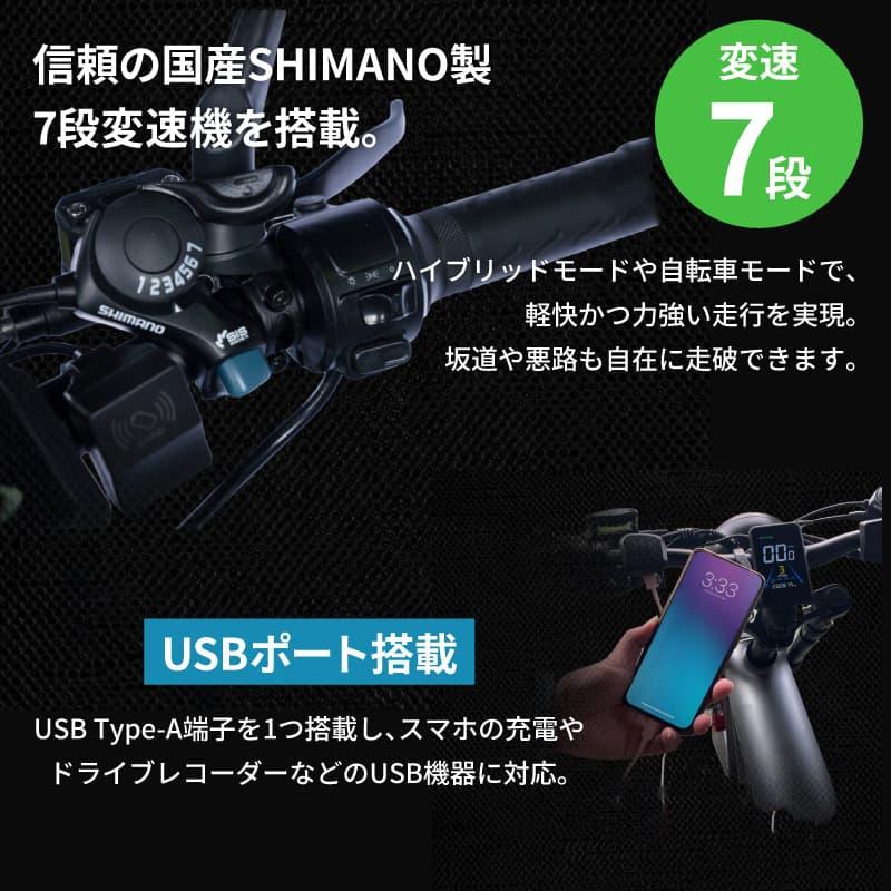 COSWHEEL COSWHEEL MIRAI S 電動バイク 原付一種モデル 一般小型原動機