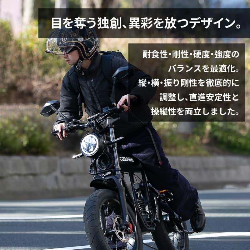 COSWHEEL COSWHEEL MIRAI S 電動バイク 原付一種モデル 一般小型原動機