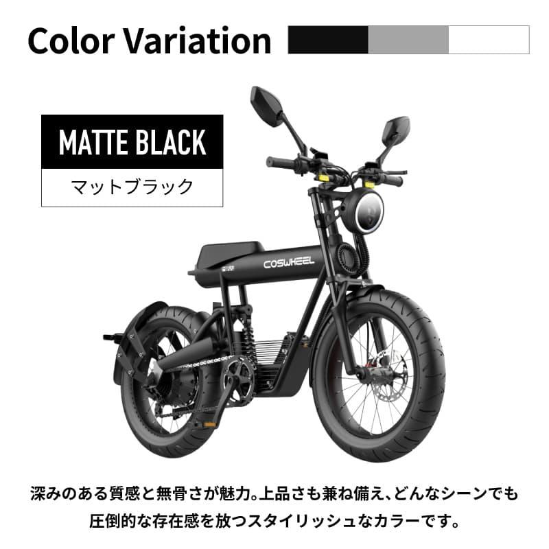 COSWHEEL COSWHEEL MIRAI S 電動バイク 原付一種モデル 一般小型原動機