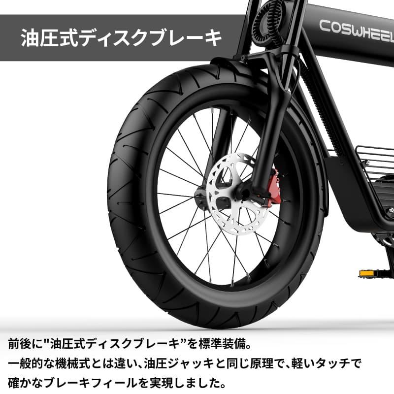 coswheel mirai s ハブモーターホイールセット遊星ギア新品ジャンク COSWHEEL COSWHEEL MIRAI S 電動バイク 原付一種モデル 一般小型原動機