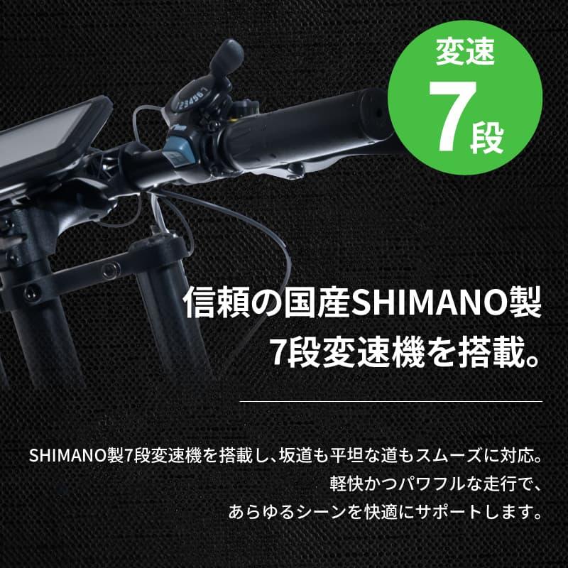MODEL COSWHEEL MIRAI COMFORT 電動アシスト自転車 e-bike マットブラックスカイグレーピュアホワイトの画像