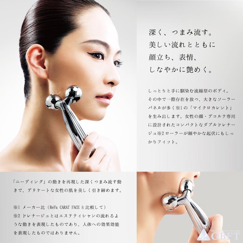 ReFa MTG 美顔器 CARAT RAY FACE リファカラットレイフェイス RF ReFa MTG 美顔器 CARAT RAY FACE リファカラットレイフェイス RF