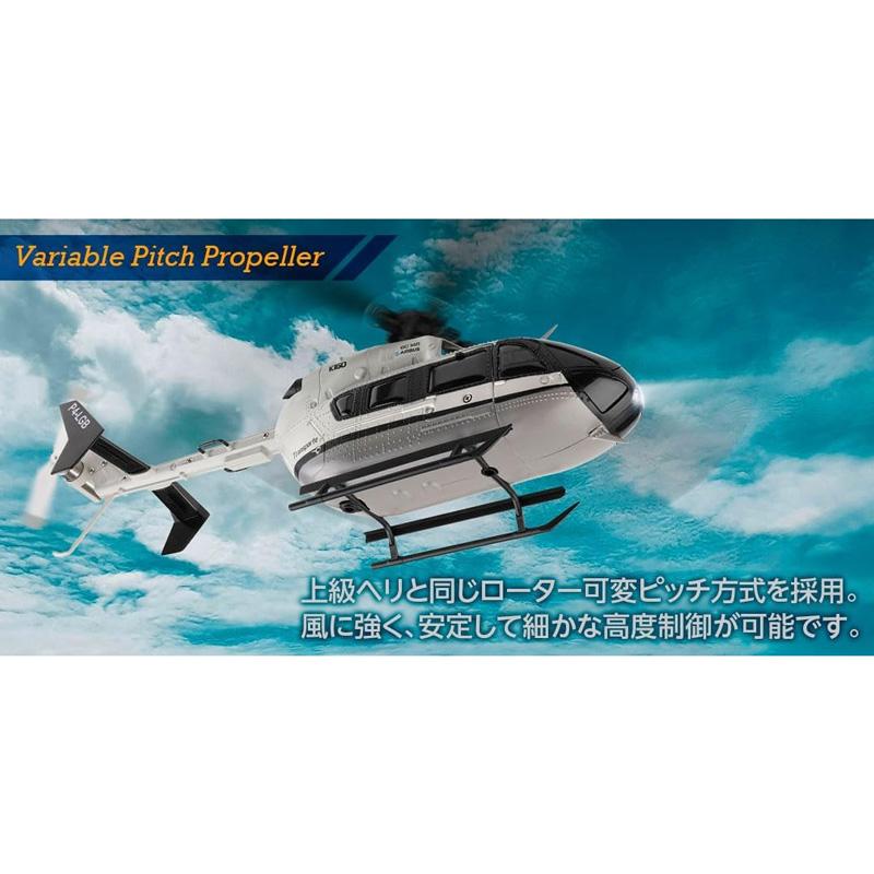 HiTEC（ハイテック） XK K160 2.4GHz 5CH ラジコンヘリ レスキュー
