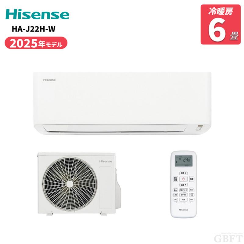 ハイセンス（HISENSE） エアコン HA-J22H-W 6畳 2.2kW : GBFT Online